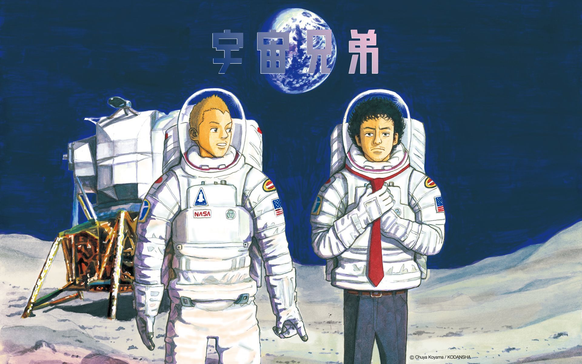 1920x1200 Space Brothers Wallpaper