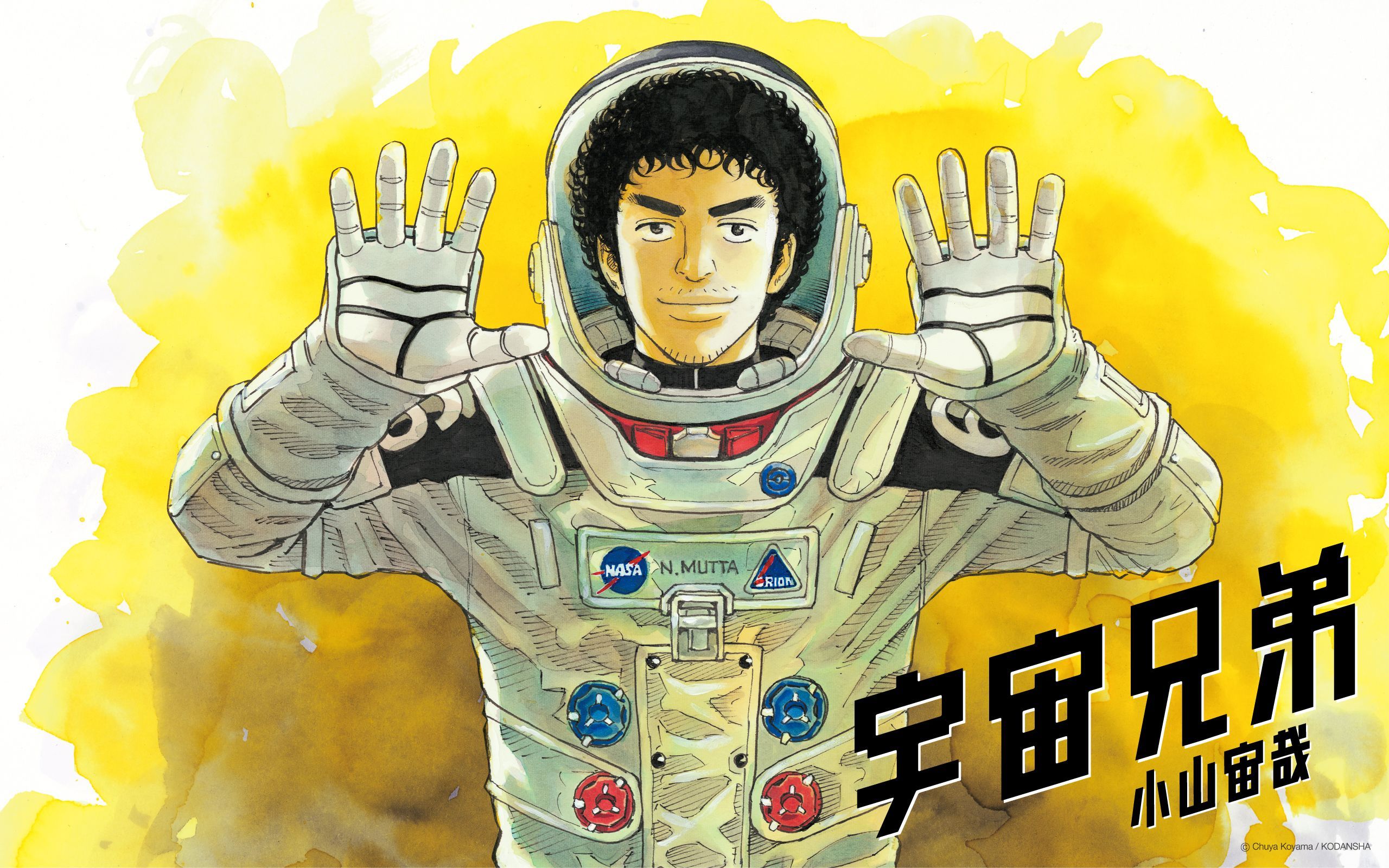2560x1600 Uchuu Kyoudai and Scan
