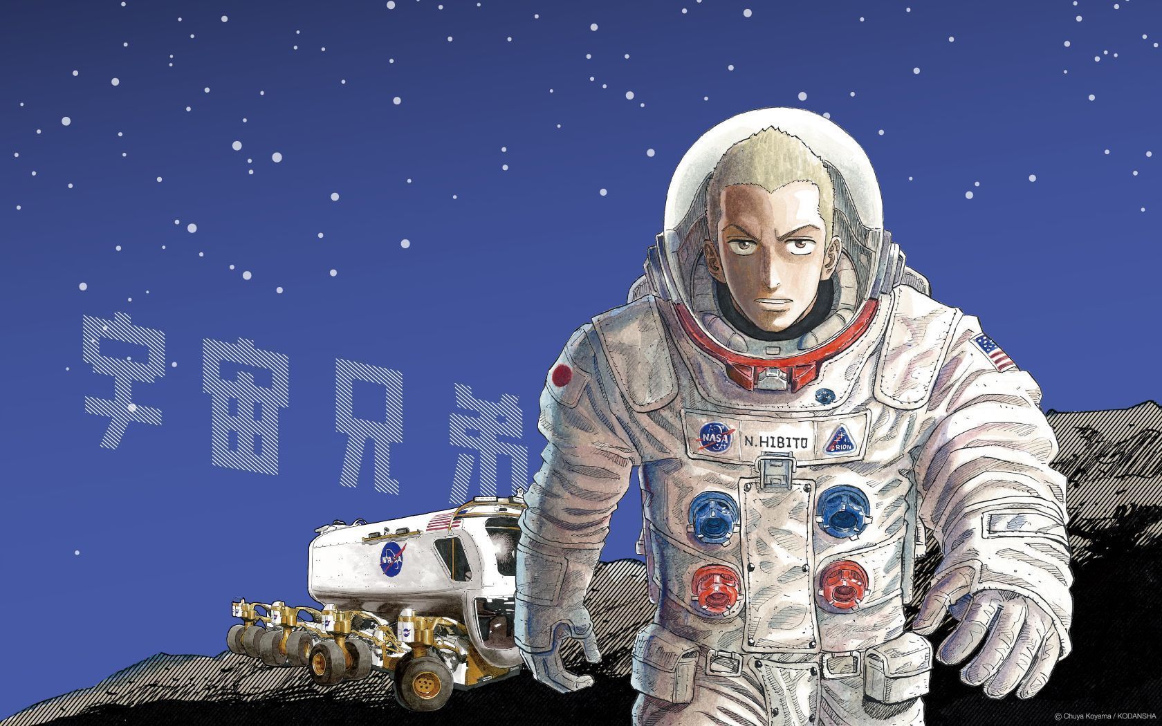 1680x1050 Uchuu Kyoudai and Scan