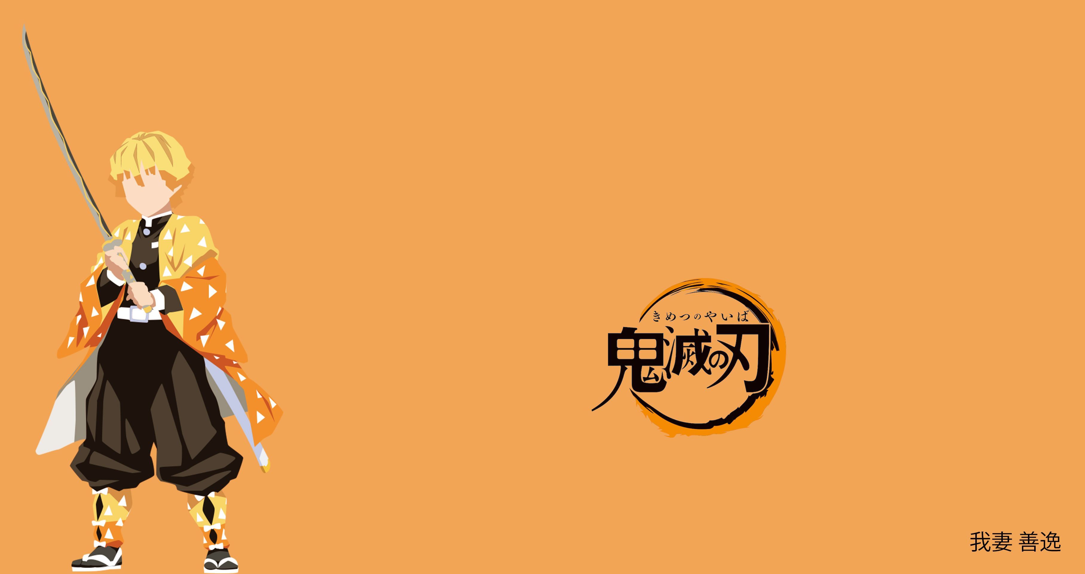 3630x1920 Zenitsu Minimalist Wallpaper