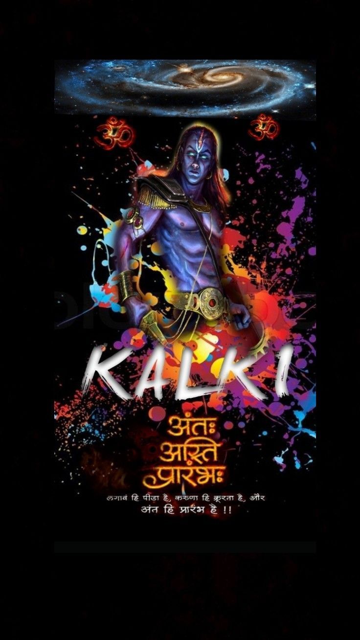 736x1308 KALKI //अंतः अस्ति प्रारंभ