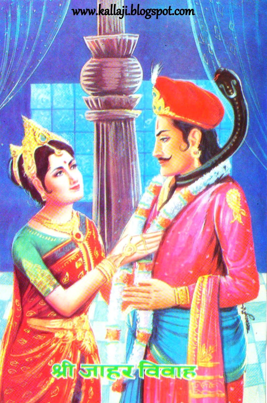 1062x1600 Kallaji Rathore