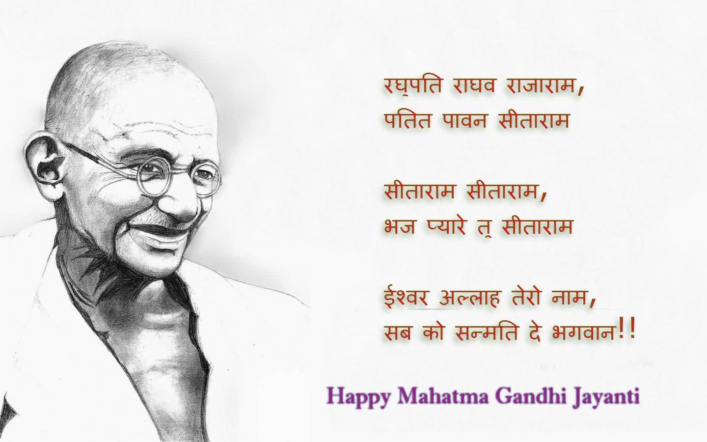 1440x900 Mahatma Gandhi Wallpaper 1024x768 Group , HD Wallpaper