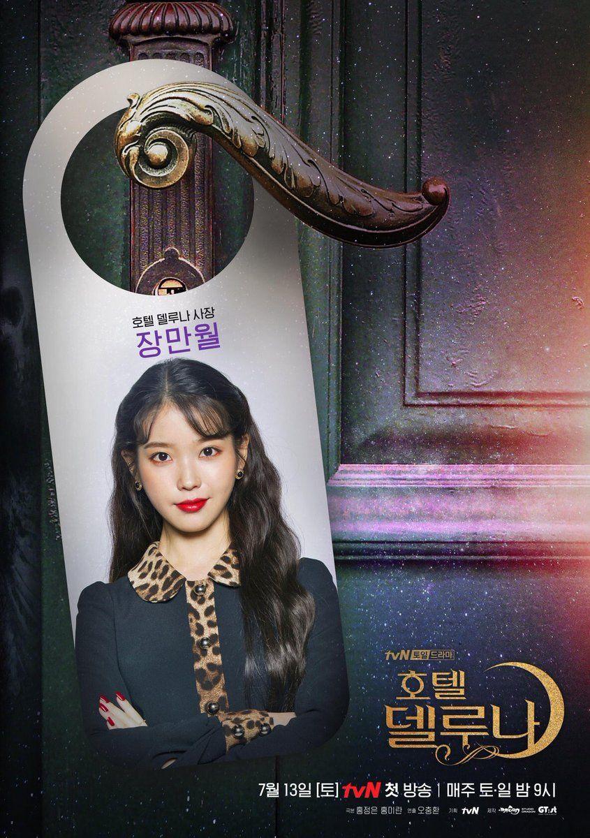 845x1200 IU, Yeo Jin Goo, And More Feature In Fun Character Posters