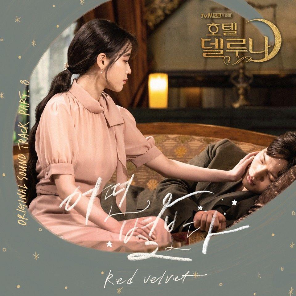 960x960 Red Velvet to release their first ever drama OST as a group