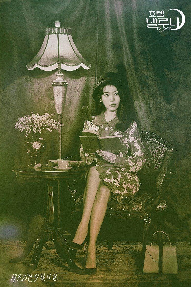 778x1166 Photos New IU Image Added for the Korean Drama Hotel Del