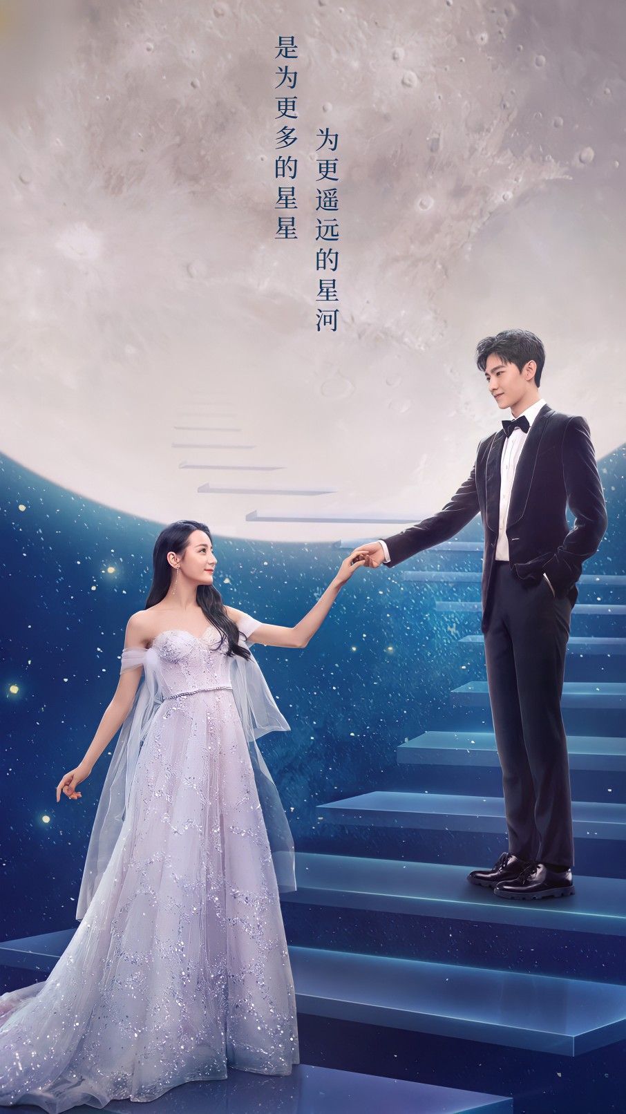 906x1612 You Are My Glory. 你是我的荣耀