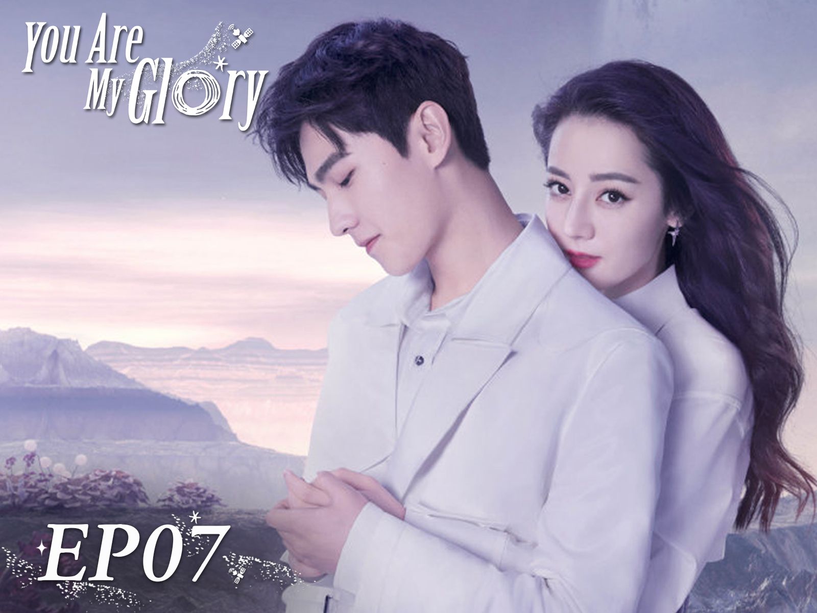 1600x1200 Watch You Are My Glory