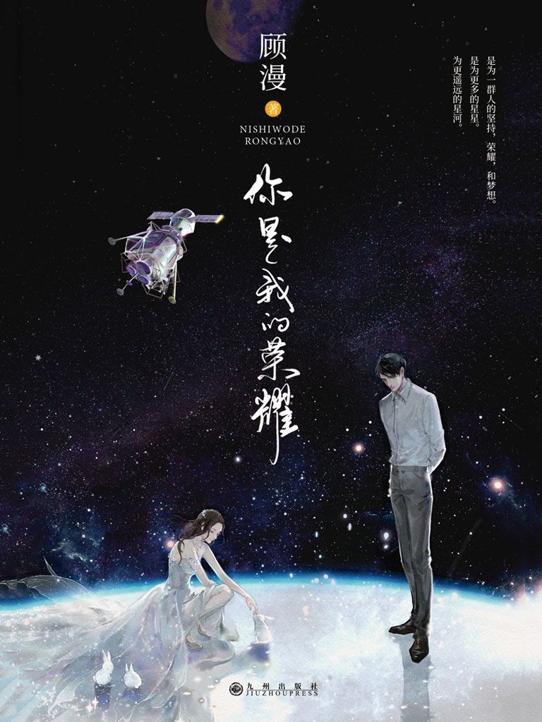 768x1024 Chinese Drama to Watch