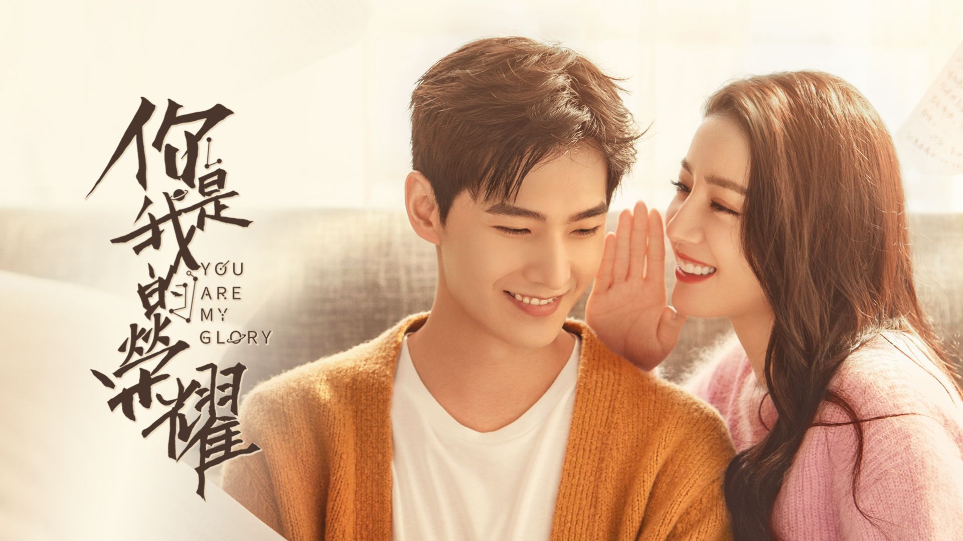 1920x1080 You Are My Glory (Original Ver.)
