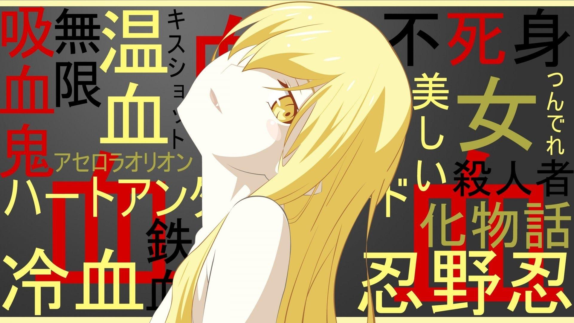 Bakemonogatari Shinobu Wallpapers Top Free Bakemonogatari Shinobu Backgrounds Wallpaperaccess