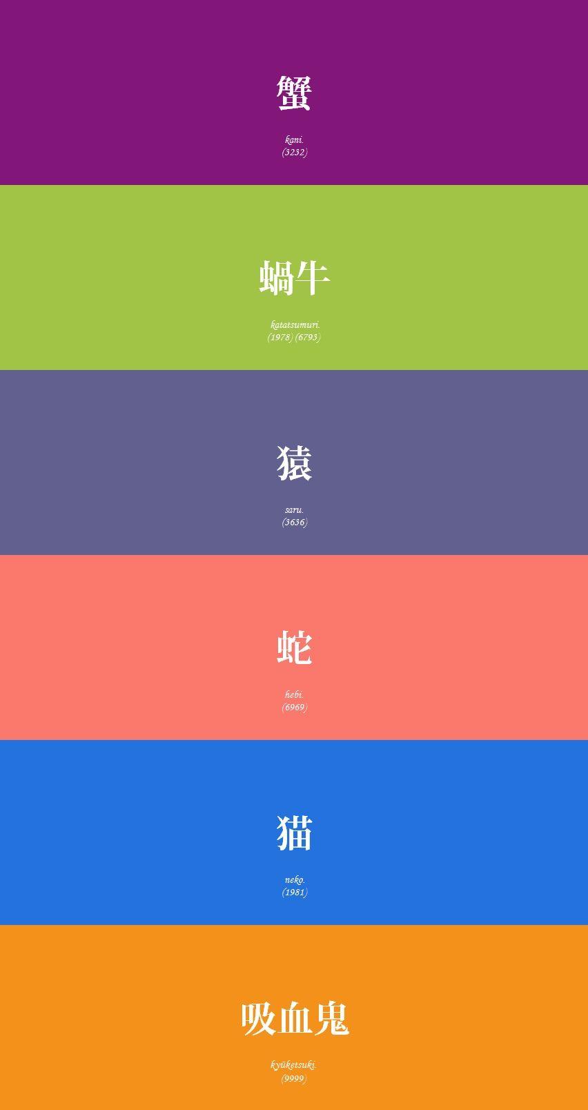 852x1608 Subtle monogatari phone wallpaper?