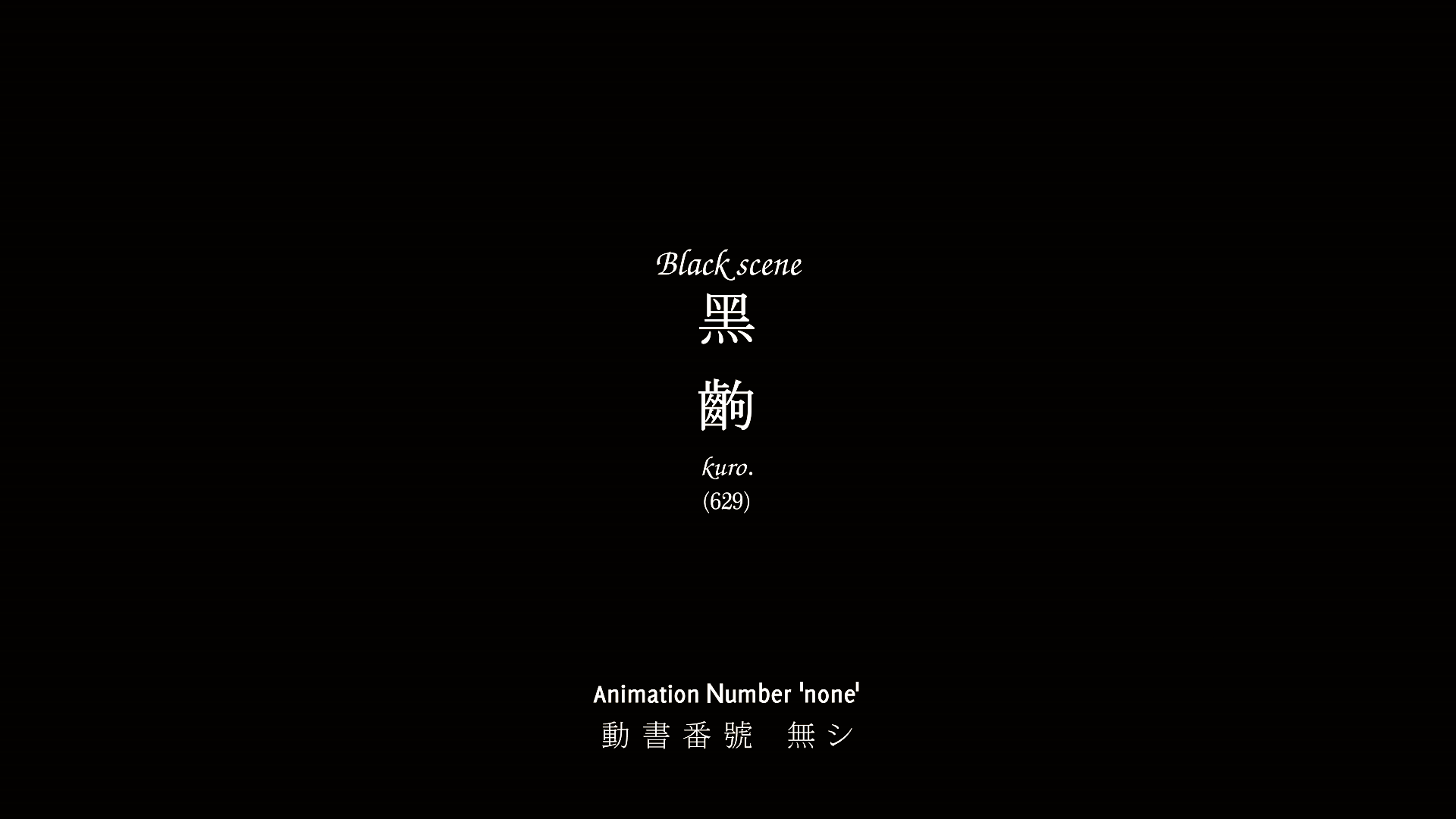 1920x1080 Wallpaper of the Black Scene, Red Scene, etc?