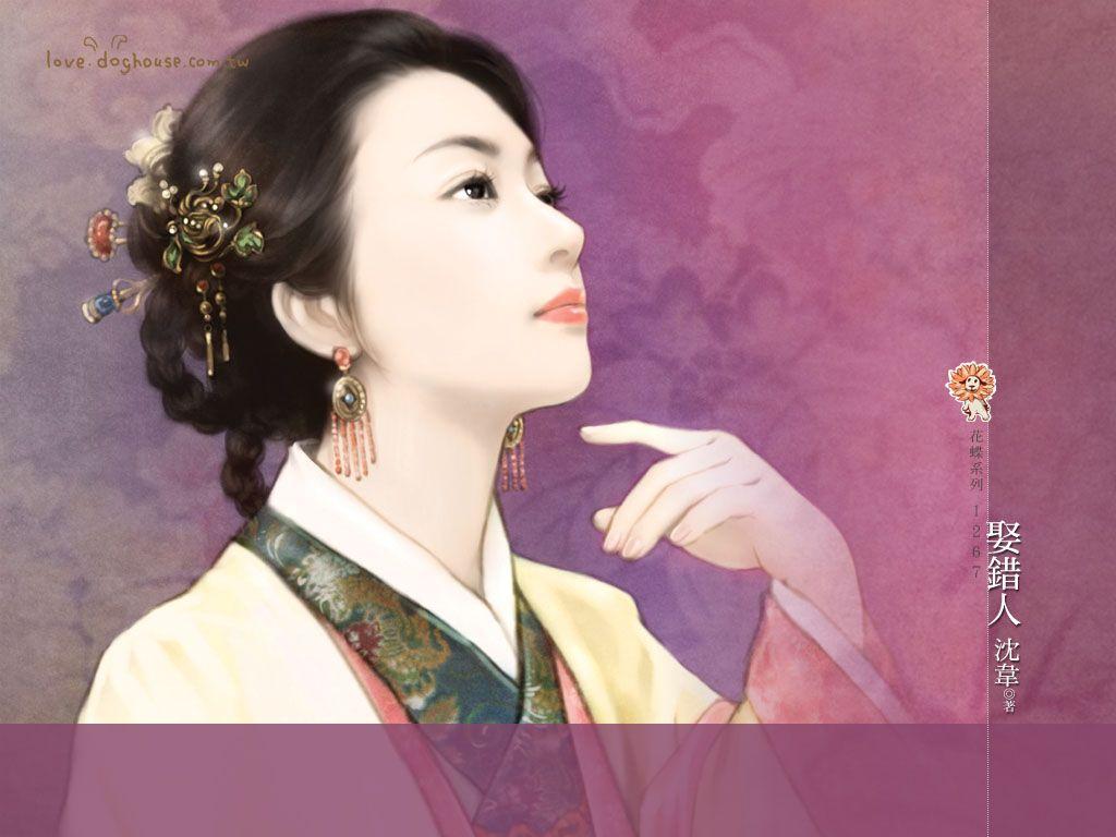 1024x768 Ancient Chinese Women : Beautiful Illustrations of Ancient Chinese