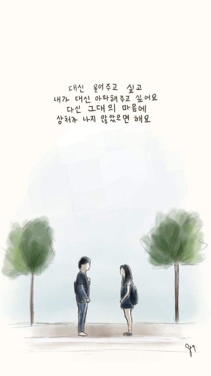 675x1200 エリー [rest] You Love Someone wallpaper