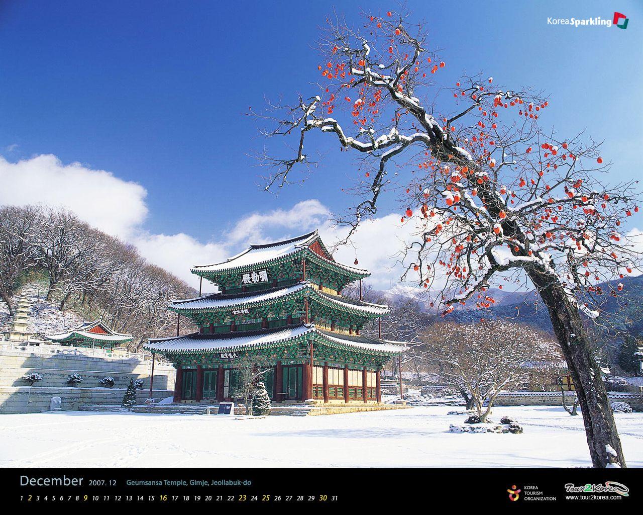 1280x1024 Gallery For: Korea Wallpaper, HQ Korea Background
