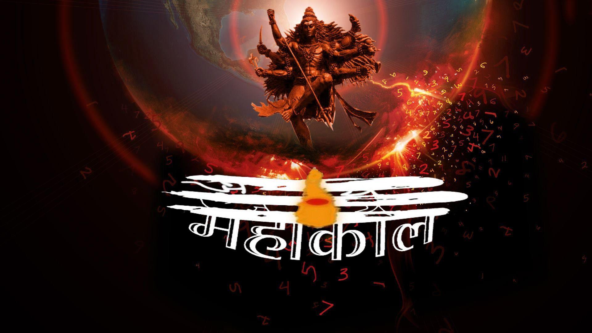 Mahakal black HD wallpapers  Pxfuel