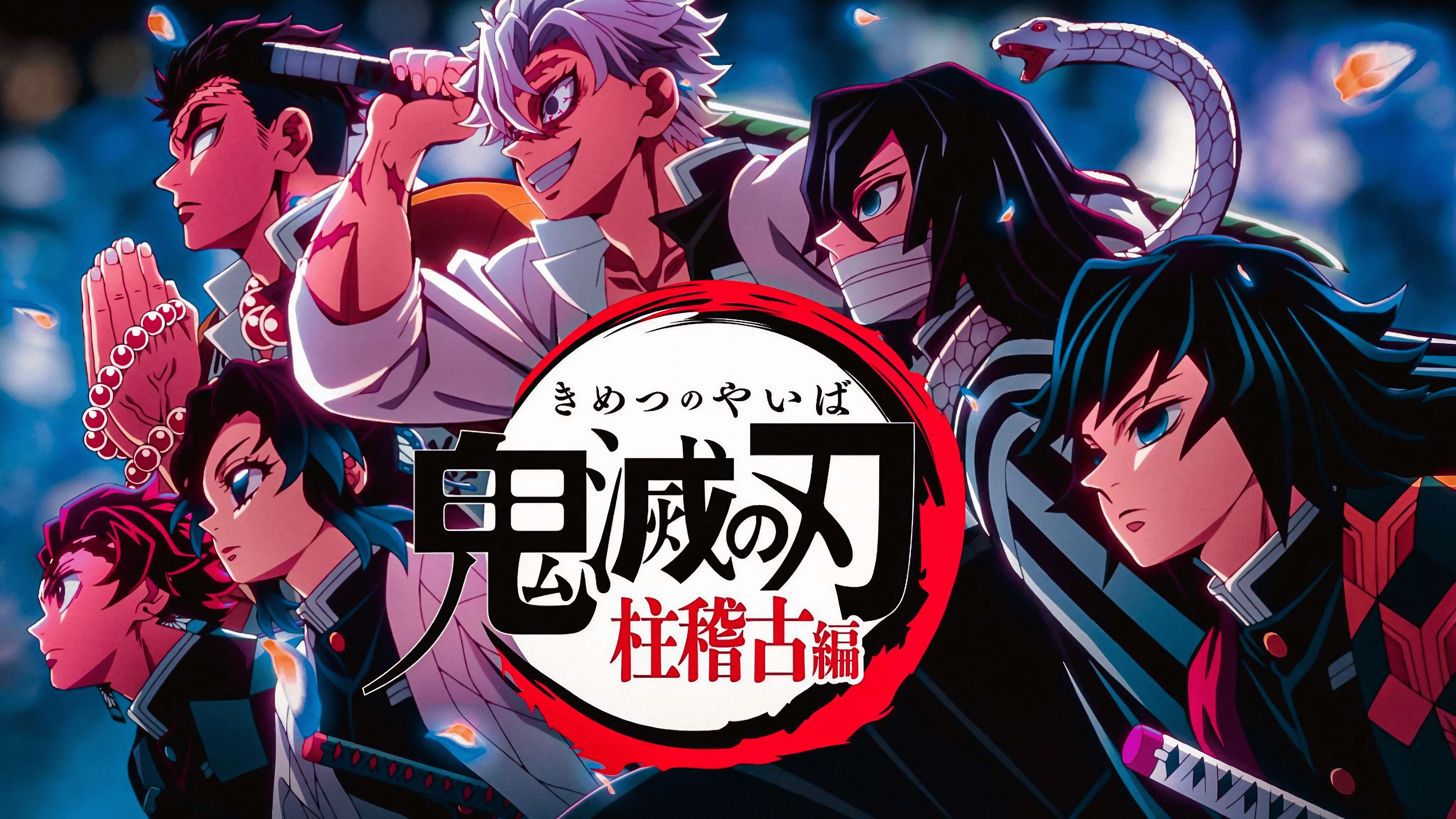 4096x2304 Download Anime Demon Slayer: Kimetsu No