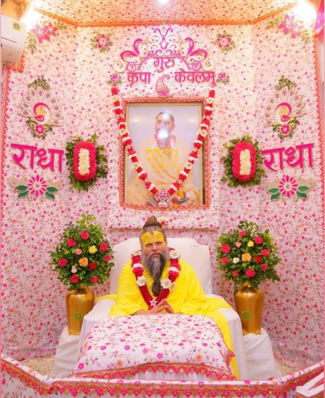 Premanand Ji Maharaj Wallpapers - Top Free Premanand Ji Maharaj ...