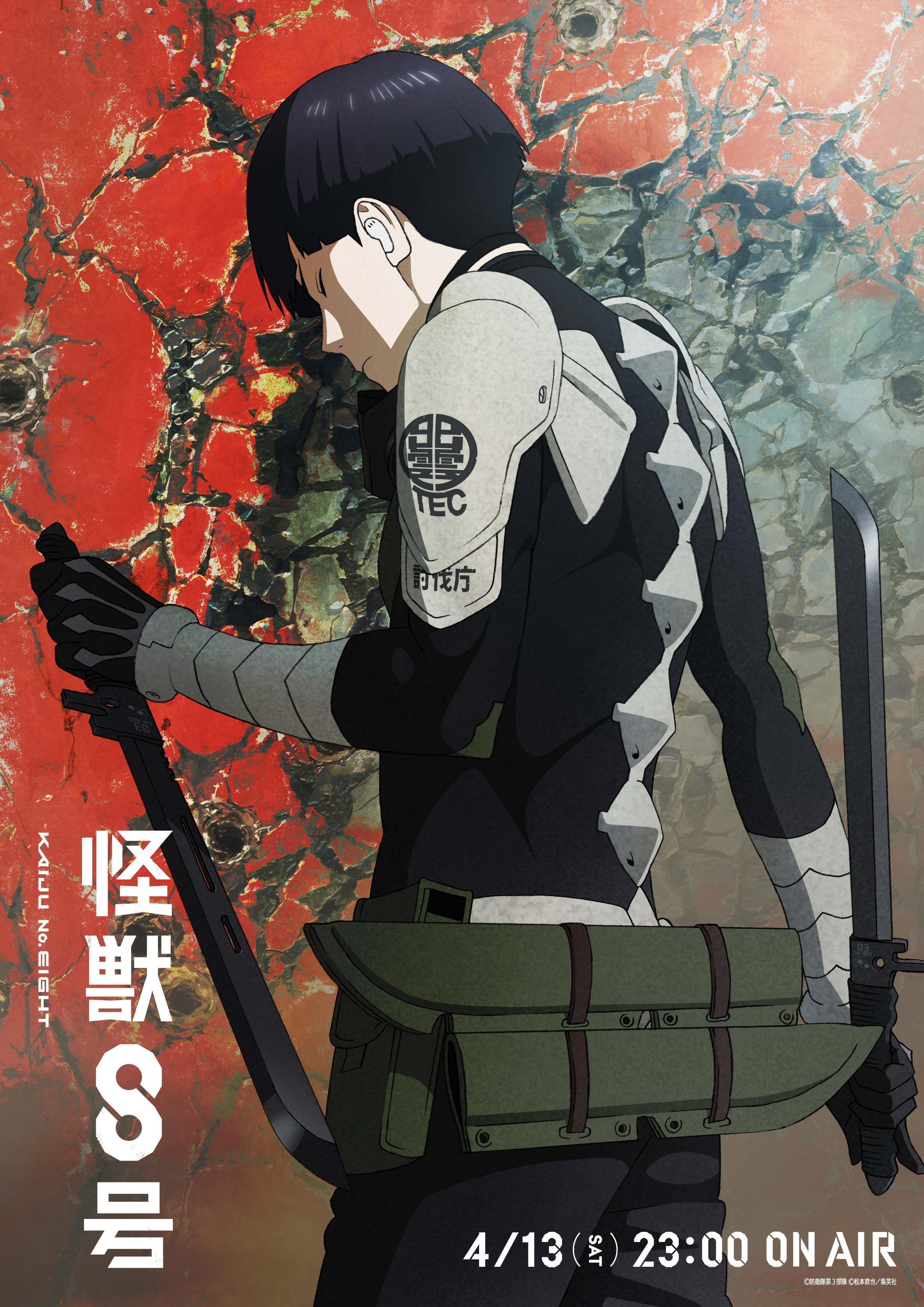 2897x4096 Hoshina Soshiro No. 8