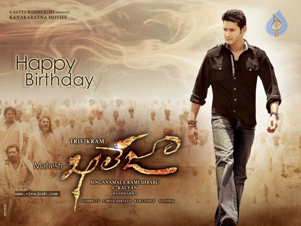 Khaleja Wallpapers Top Free Khaleja Backgrounds WallpaperAccess