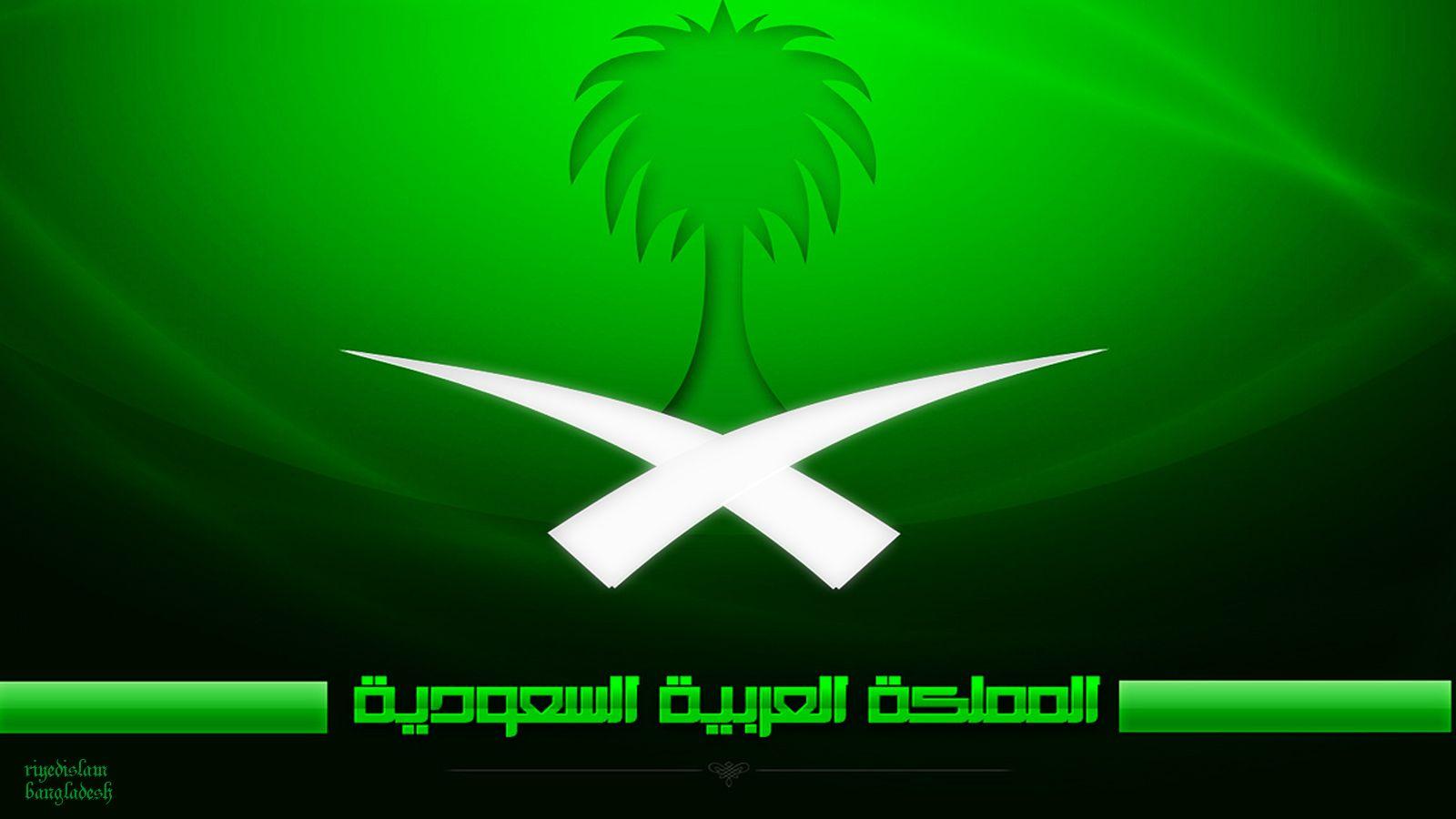 1600x900 Saudi Arabia Wallpaper