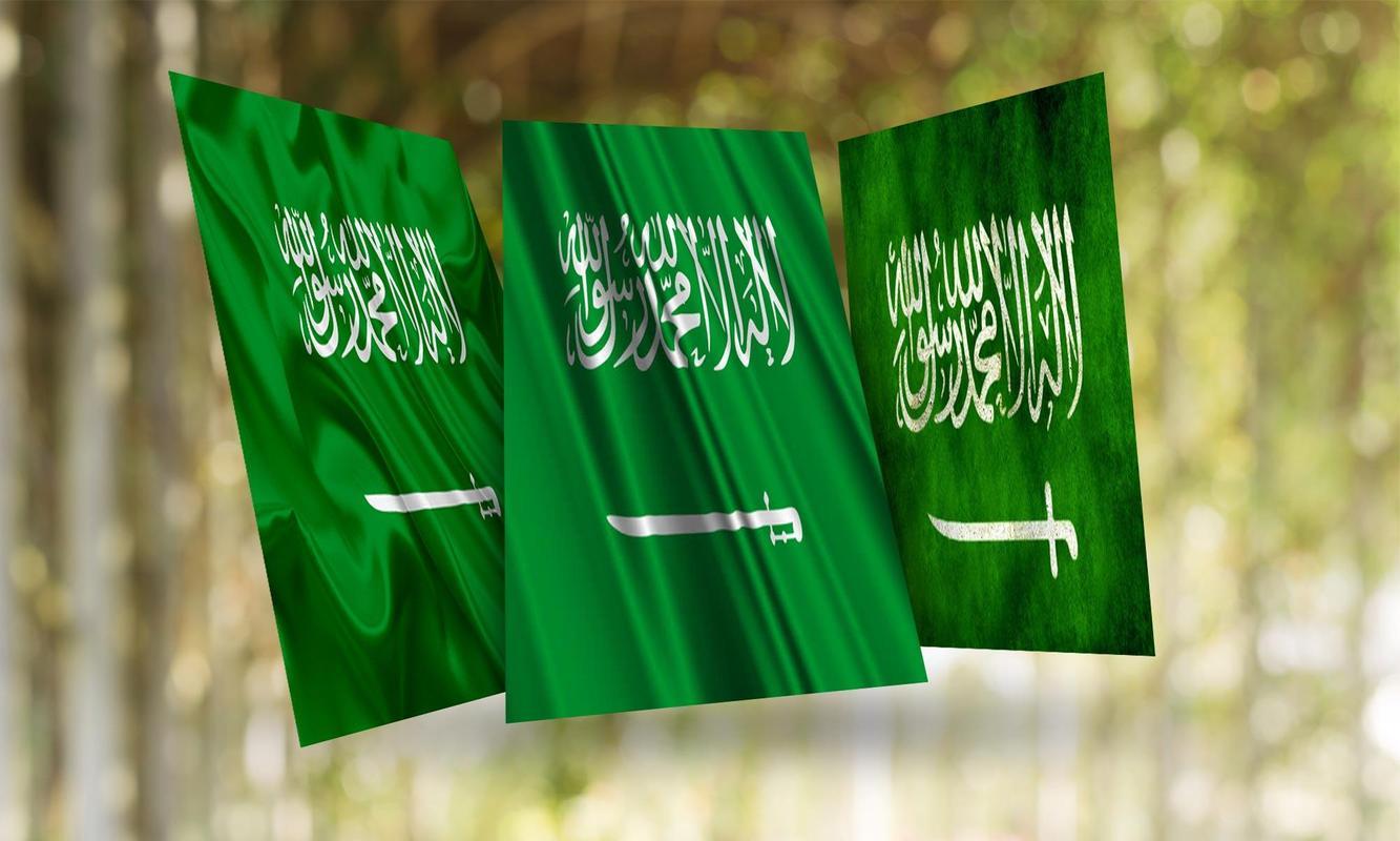 1333x800 Flag Of Saudi Arabia Wallpaper Misc HQ Flag Wallpaper
