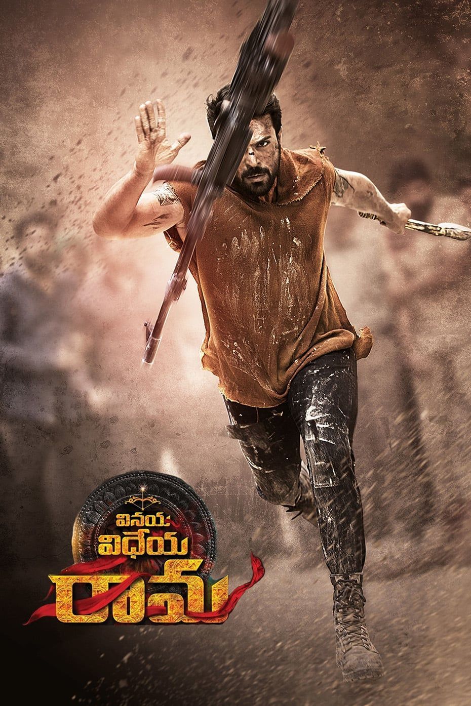 930x1395 Vinaya Vidheya Rama Picture