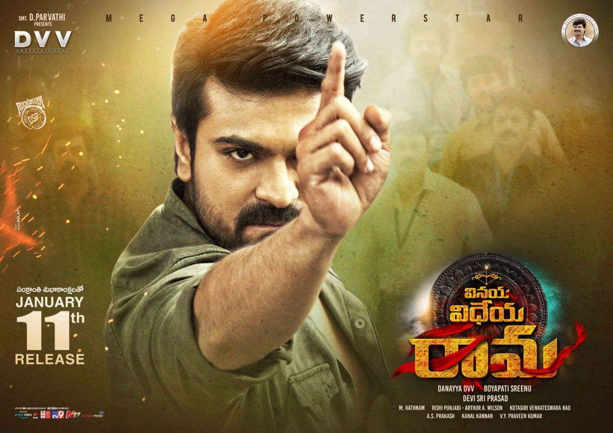 1200x847 Vinaya Vidheya Rama (2019)