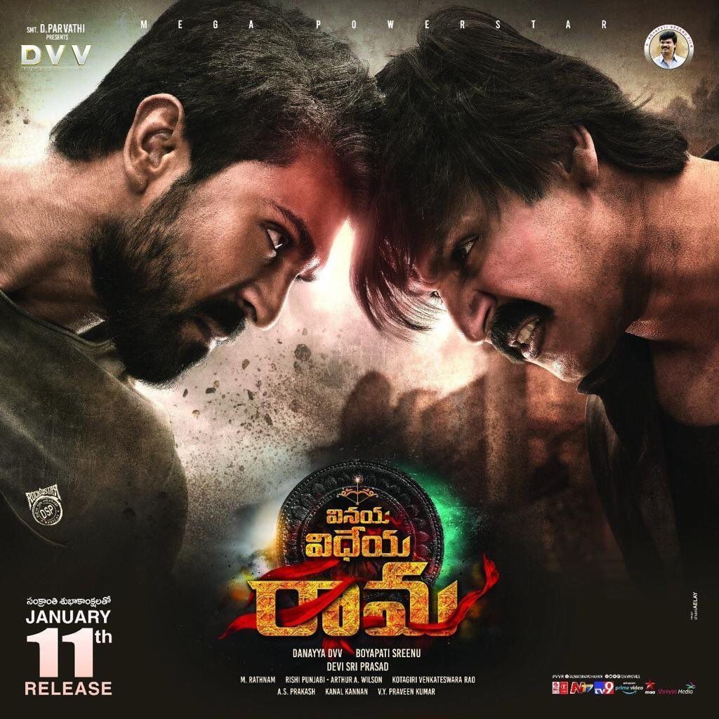 1024x1024 Vinaya Vidheya Rama Movie New Posters