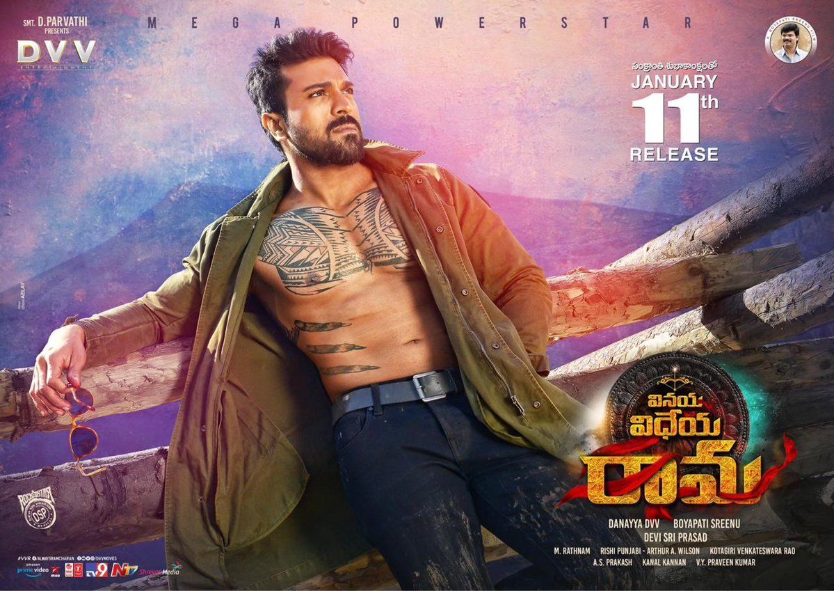 1199x849 Vinaya Vidheya Rama Movie New Posters