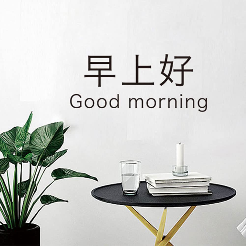 1001x1001 Good Morning Wall Stickers Chinese