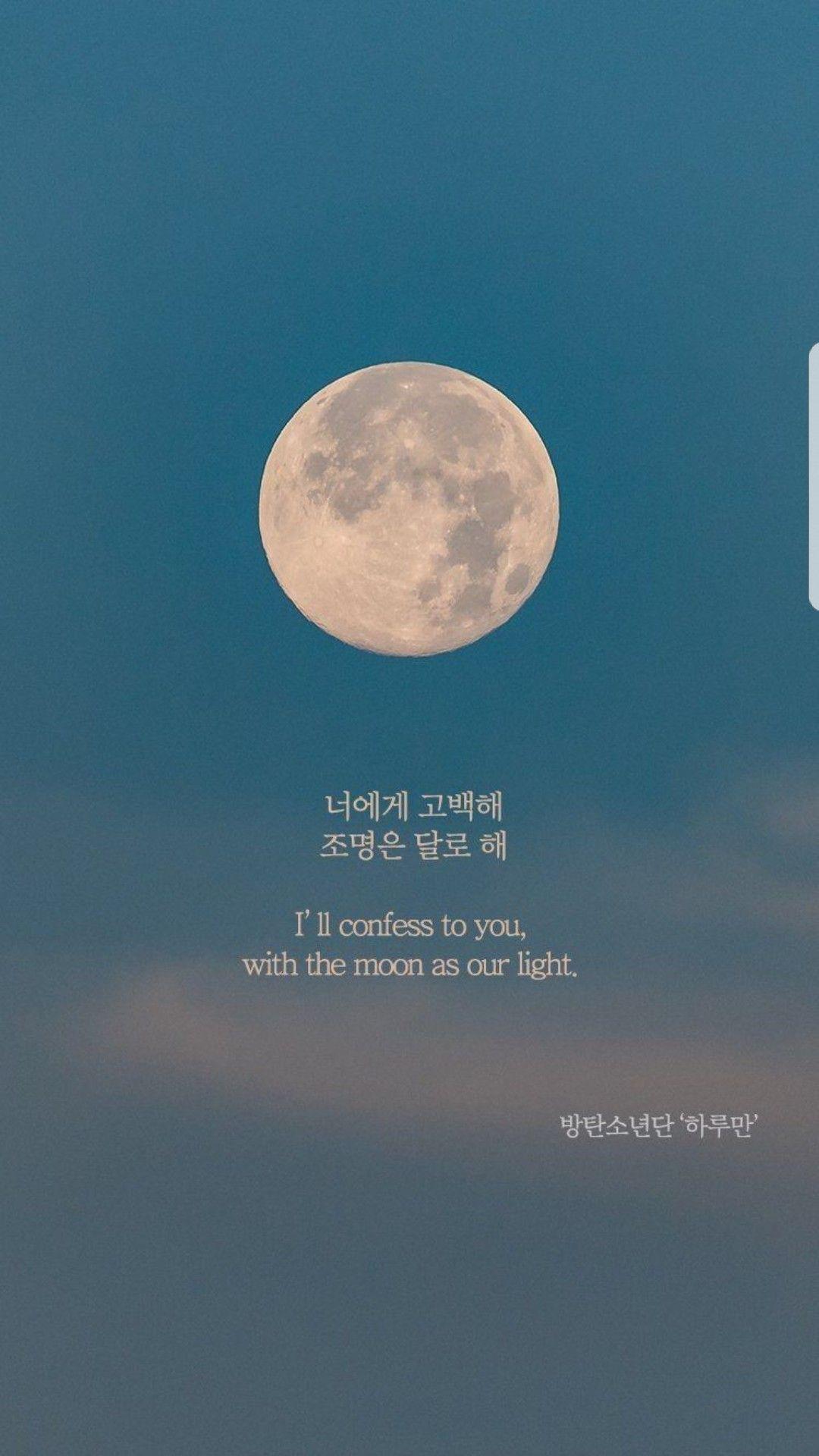 Featured image of post Inspirational Korean Quotes Wallpaper : A collection of the top 42 japanese quotes wallpapers and backgrounds available for download for free.