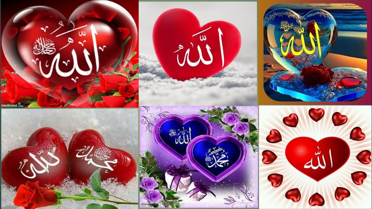1280x720 New Islamic dpz. Allah Muhammad Name wallpaper. Allah Muhammad Name in Love ❤️❤️