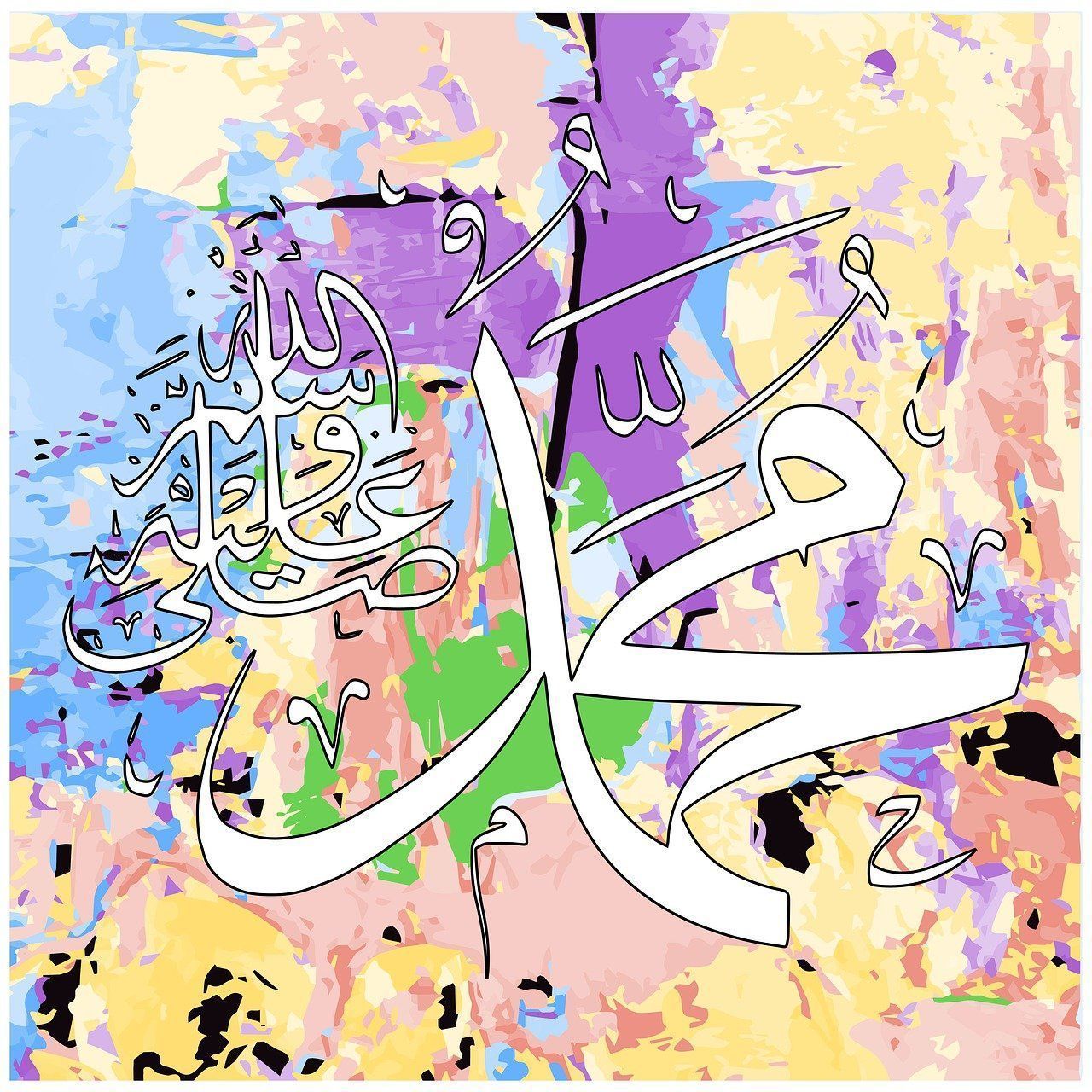 1280x1280 Free Muhammad & Allah Image
