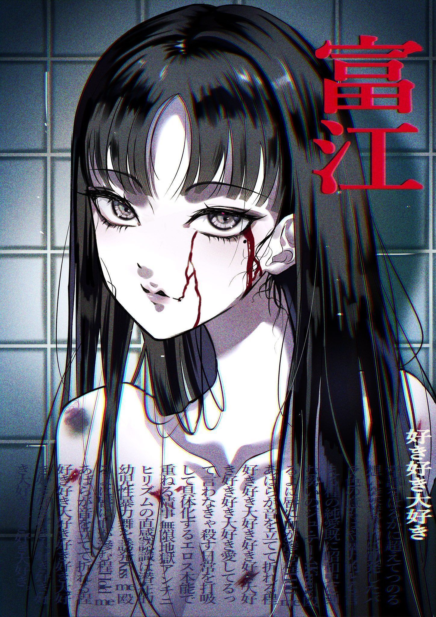 1448x2048 Daily Junji / X