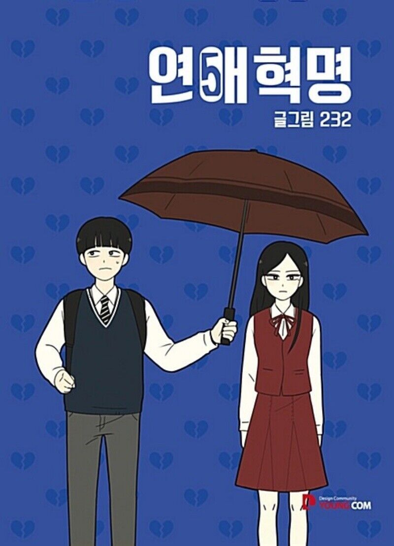 800x1108 Manhwa Comics Manga Romance