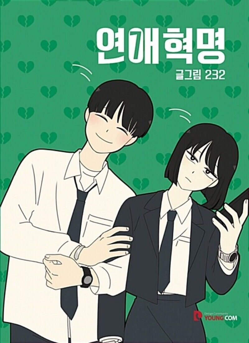 800x1104 Manhwa Comics Manga Romance