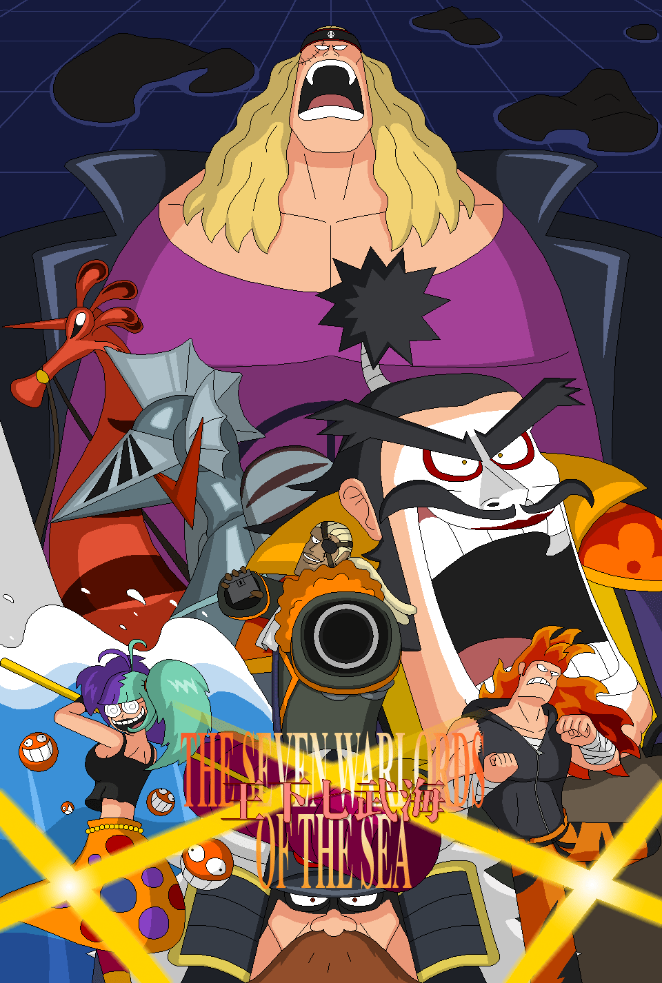 960x1426 Seven Warlords of the Sea Lgarabato