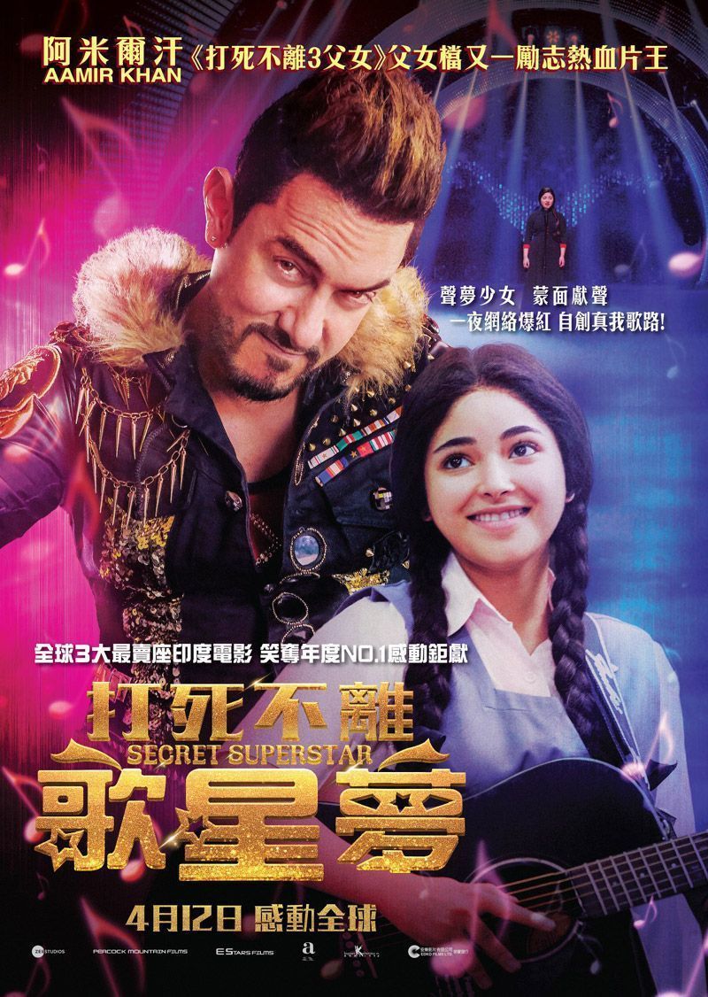 800x1126 Movie Poster