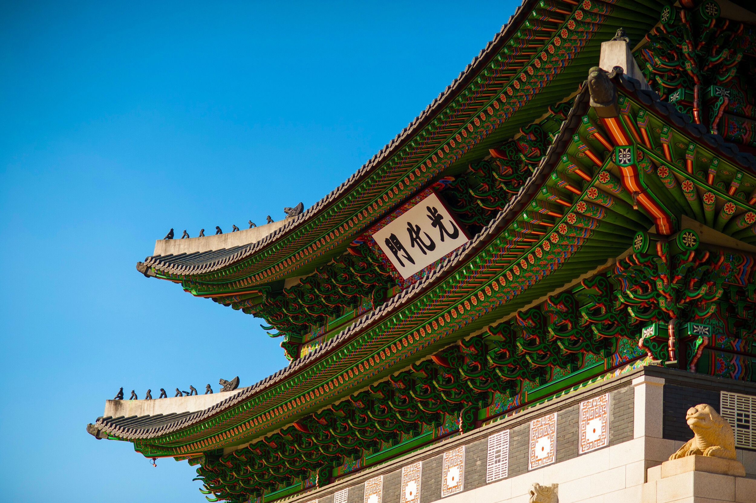 2500x1664 Korea Wallpaper
