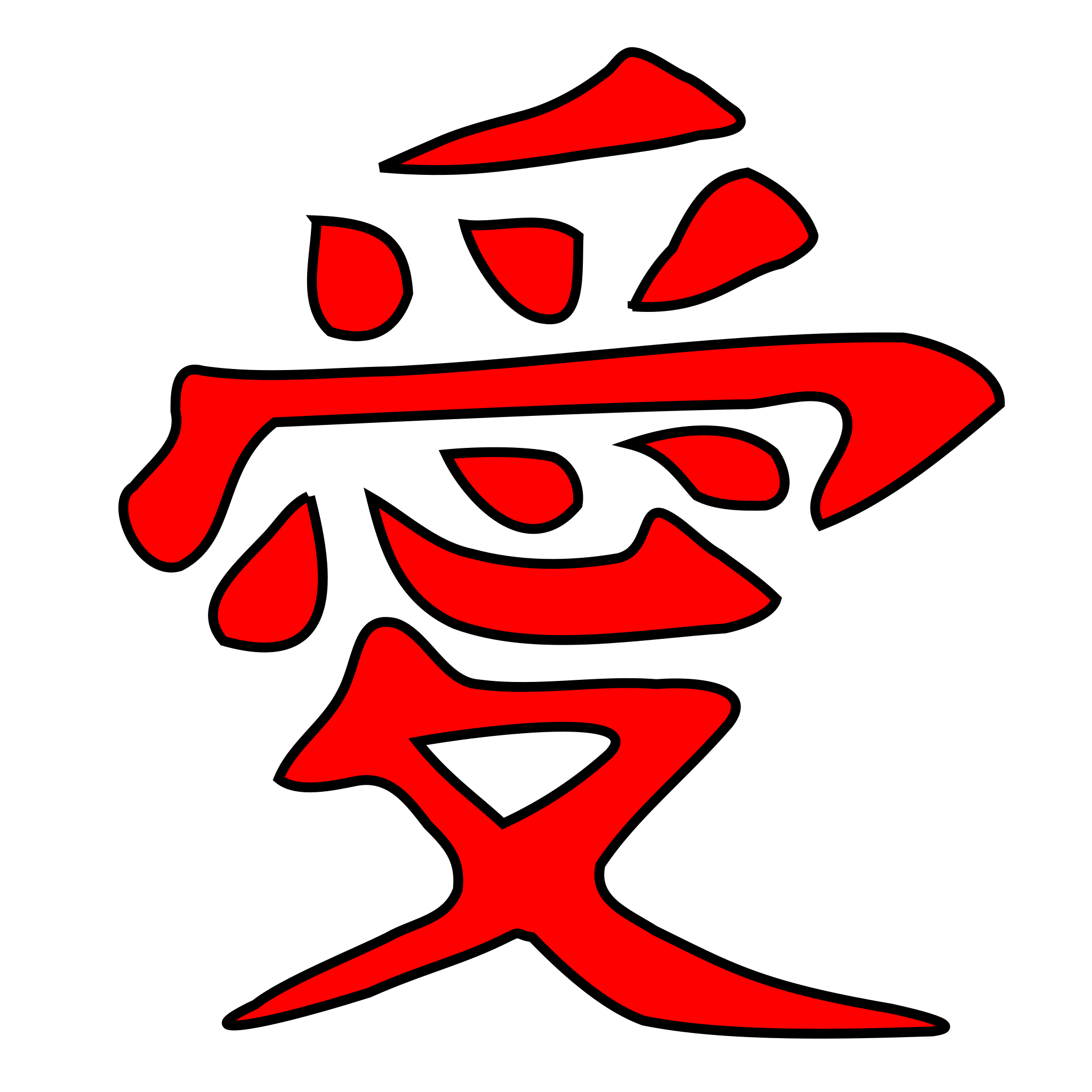 2048x2048 Gaara tatouage amour.svg