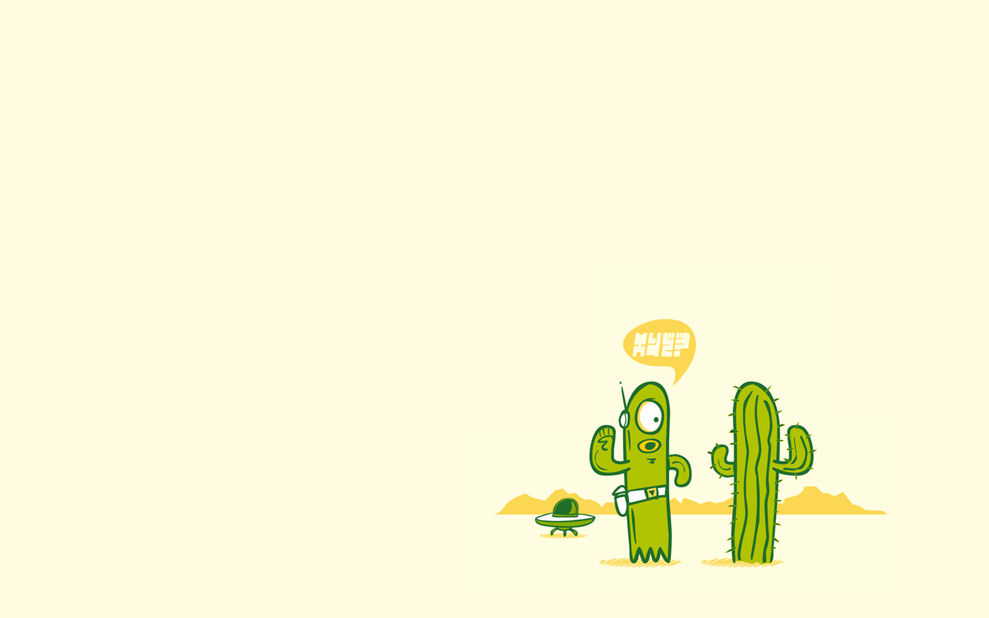 1440x900 Funny wallpaperx900