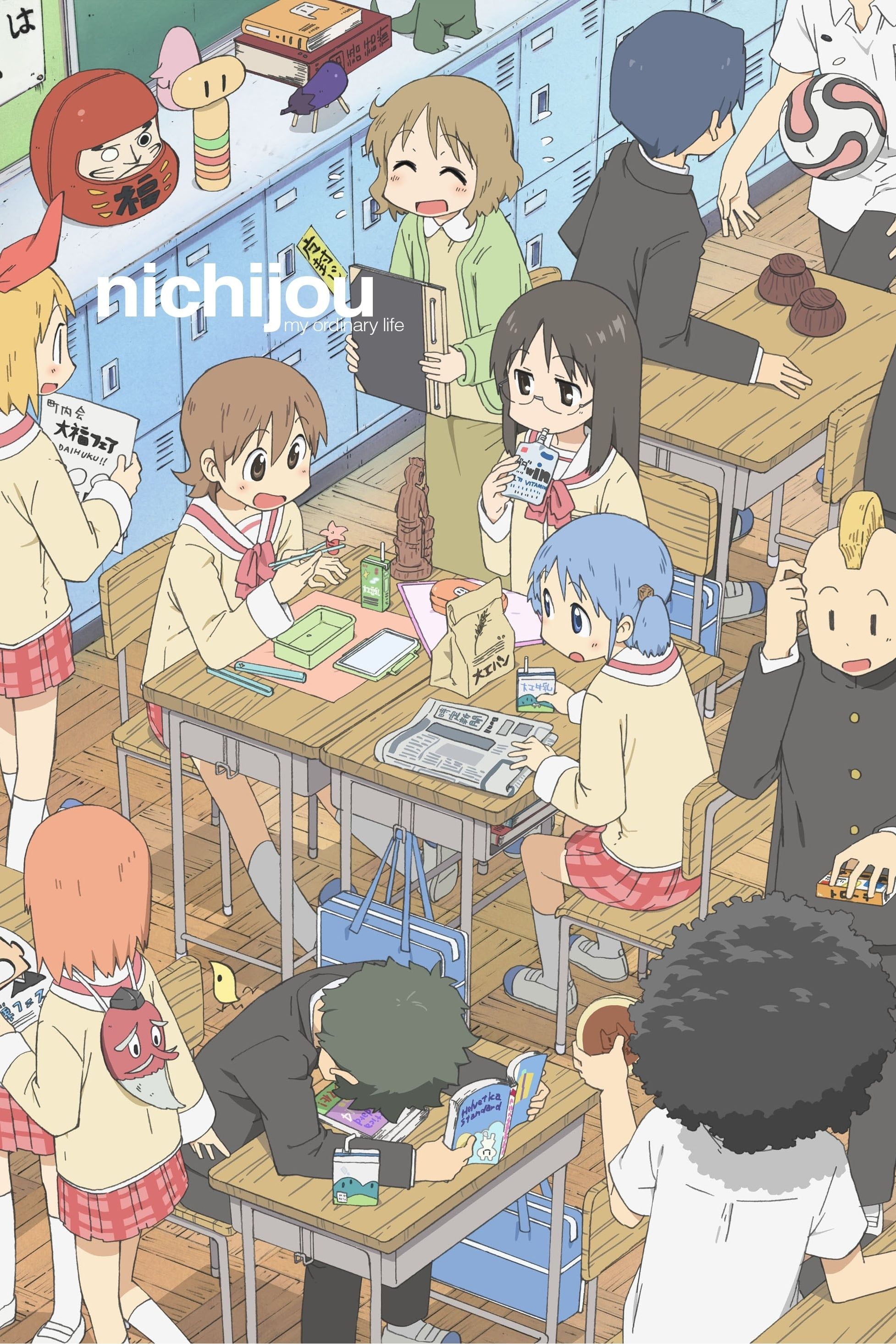 1954x2930 My Ordinary Life (Anime) Wallpaper