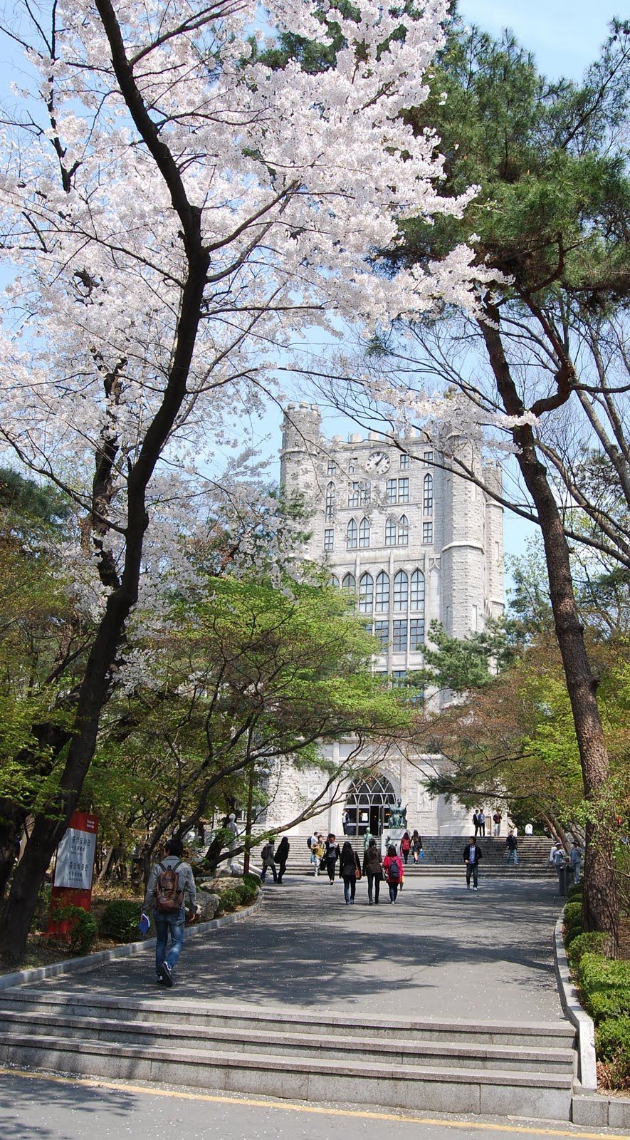 885x1600 Universitas Korea Selatan