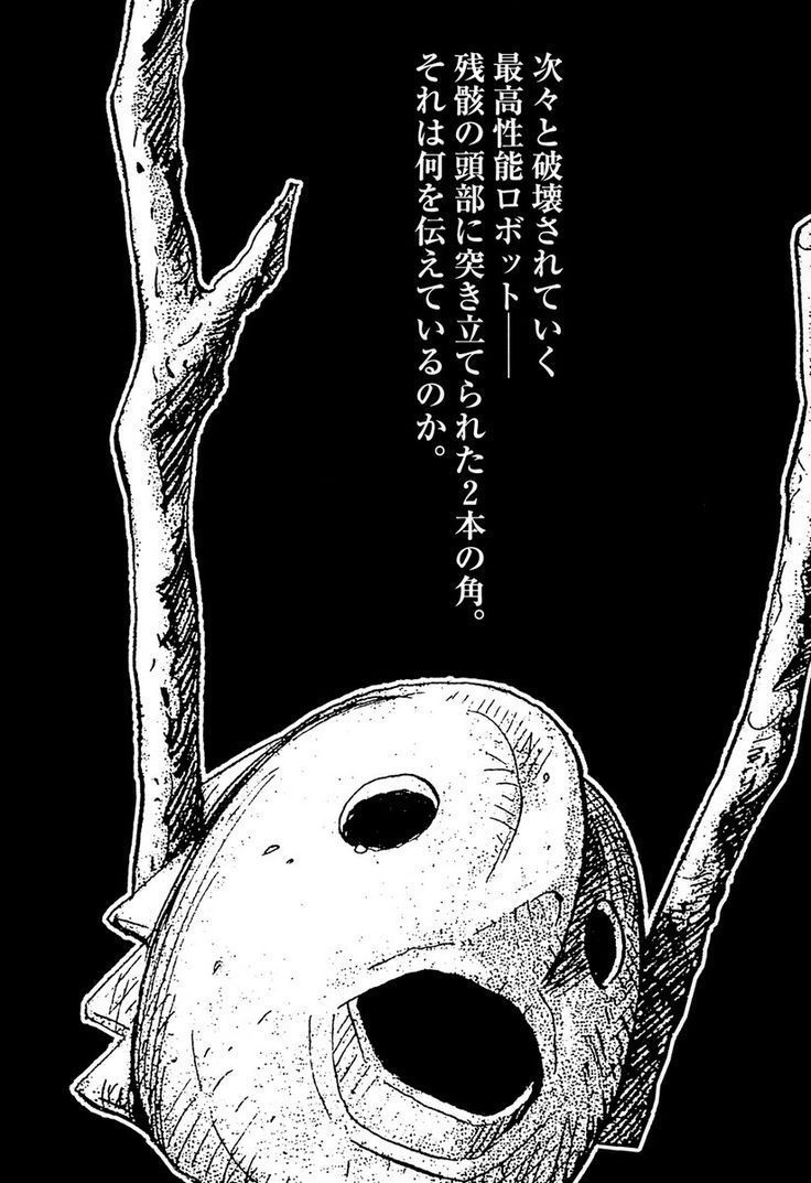 736x1073 Pluto mangá