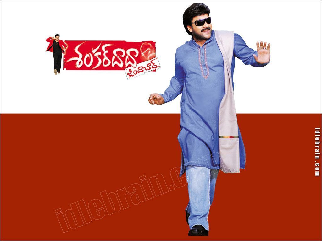 1024x768 Shankar Dada Zindabad film
