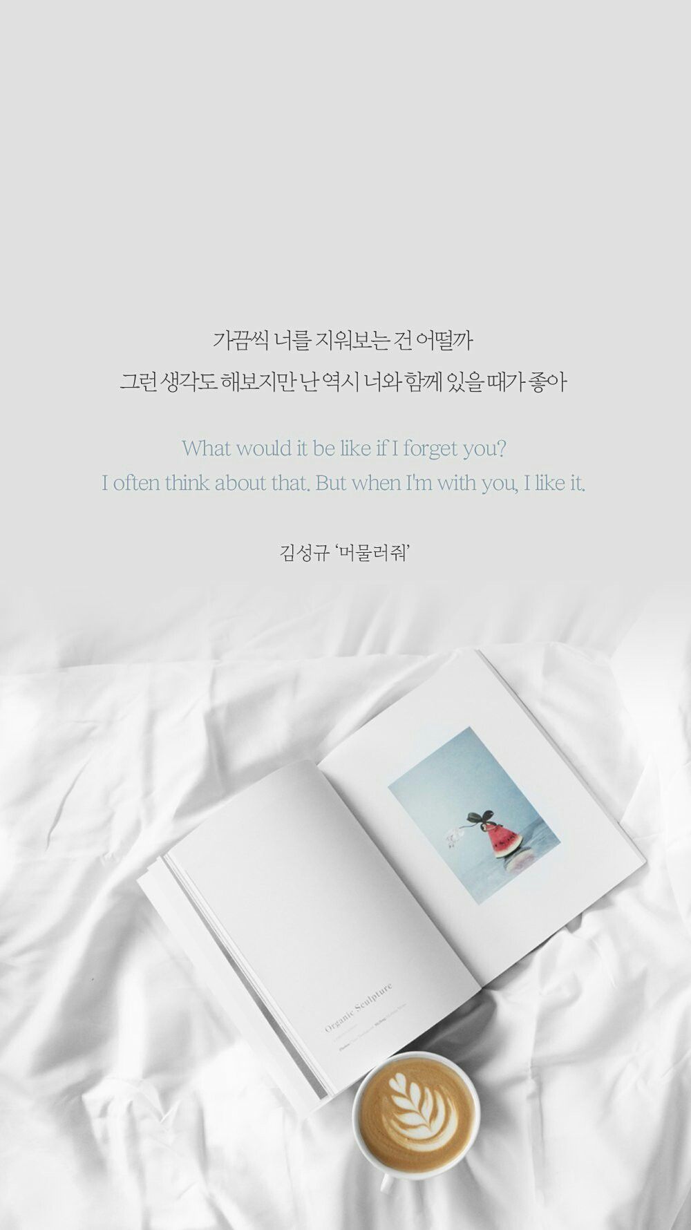 1000x1780 Korean Study Wallpaper