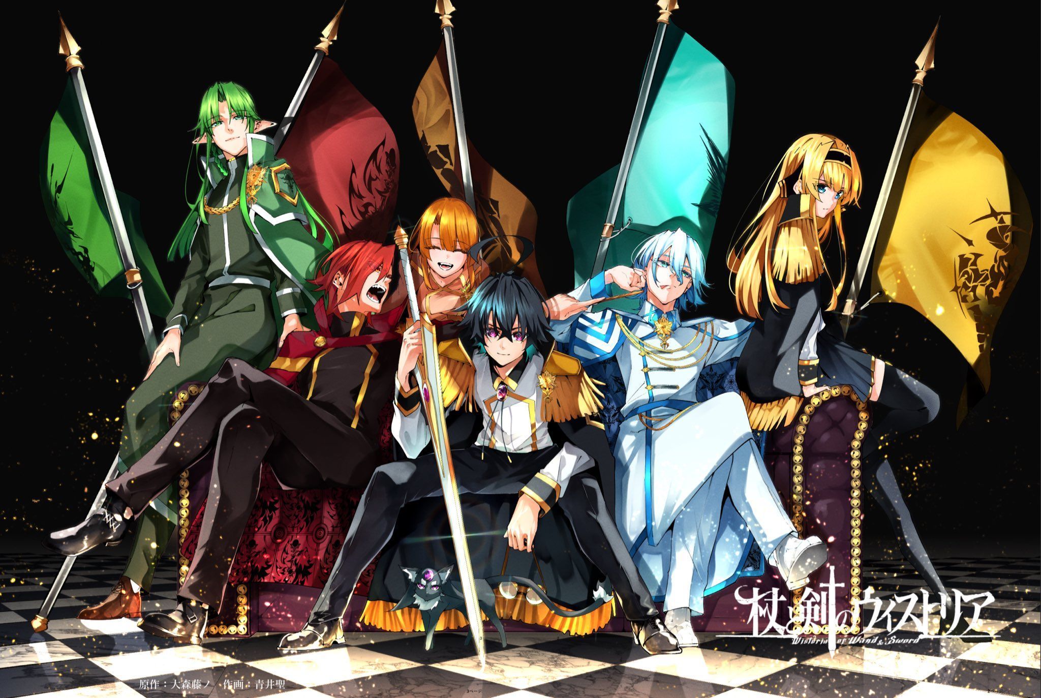 2048x1373 Anime Wistoria: Wand And Sword HD Wallpaper