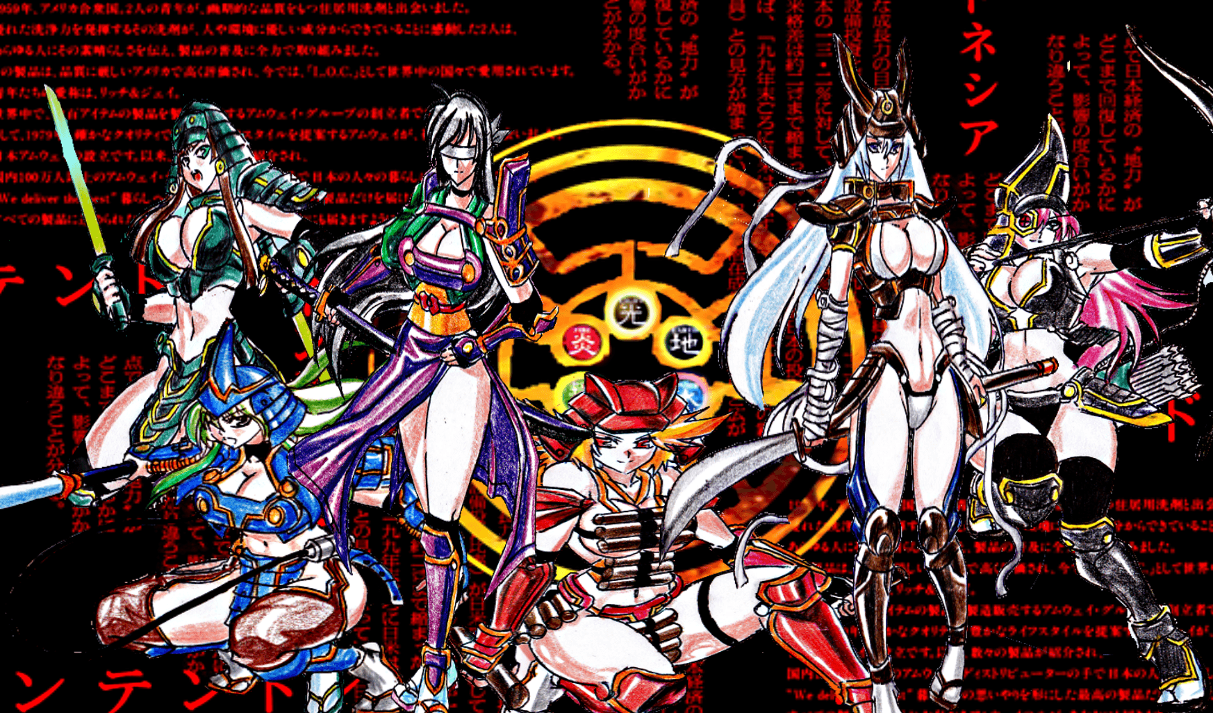 1746x1026 Six Samurai Wallpaper